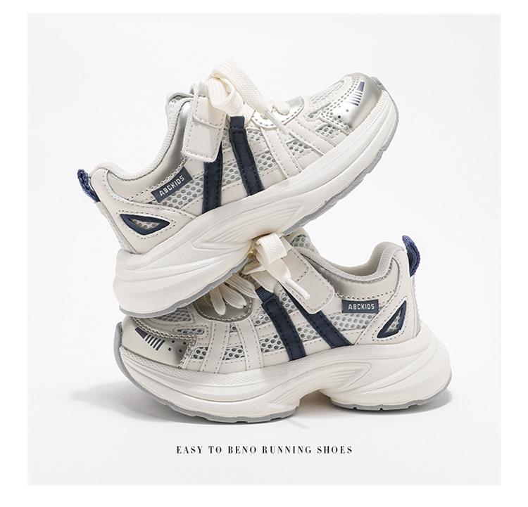 ABC Kids Children's Sports Shoes
