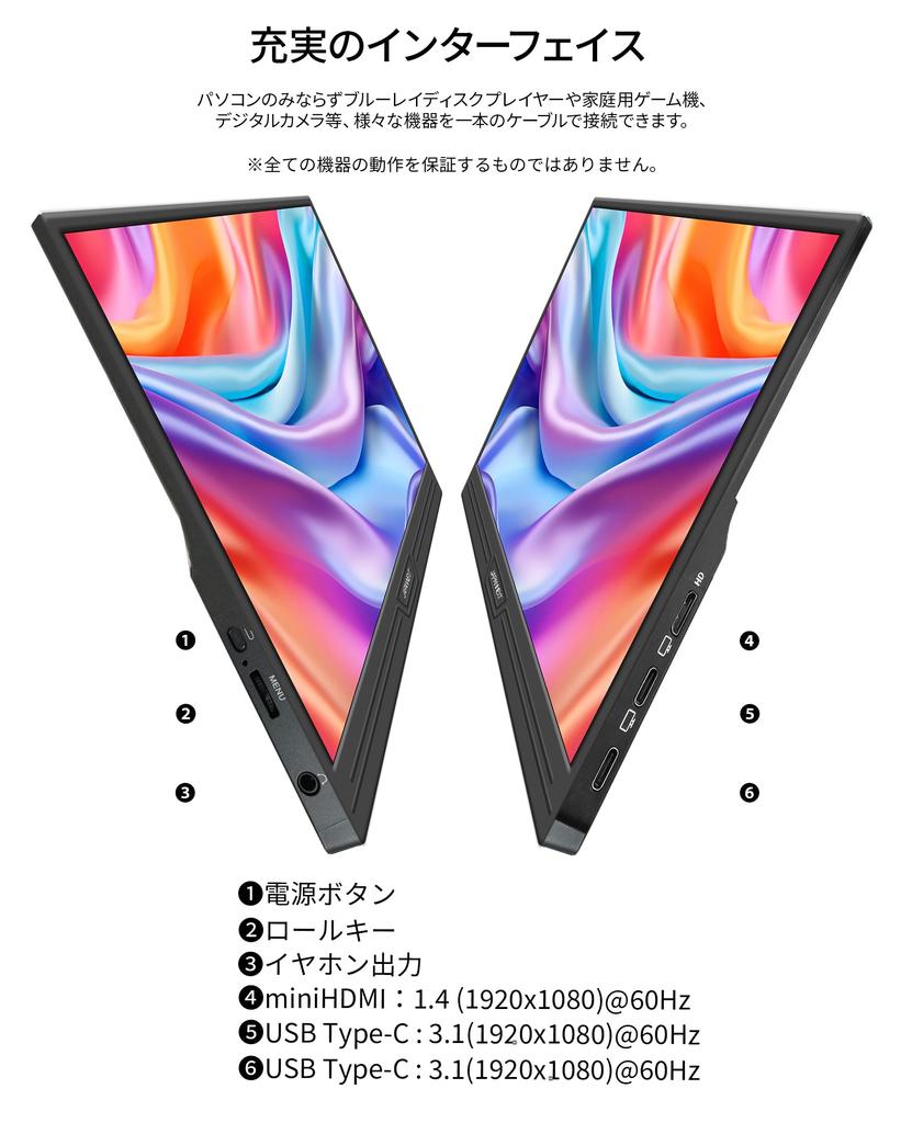 site JAPANNEXT IPS panel full HD resolution mobile monitor miniHDMI USB HDR with smart case [EC only] 14-inch (1920x1080) JN-MD-IPS14F Type-C [2-year