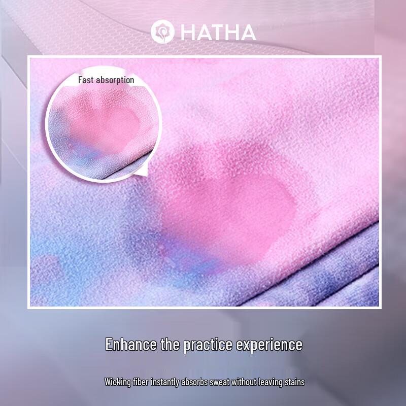 Hatha Профессиональное нескользящее полотенце-коврик для йоги