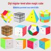 Qiyi 3x3 Magic Cube and Pyramid Maple Leaf Shape Rotation Toy Set for Children's Early Education