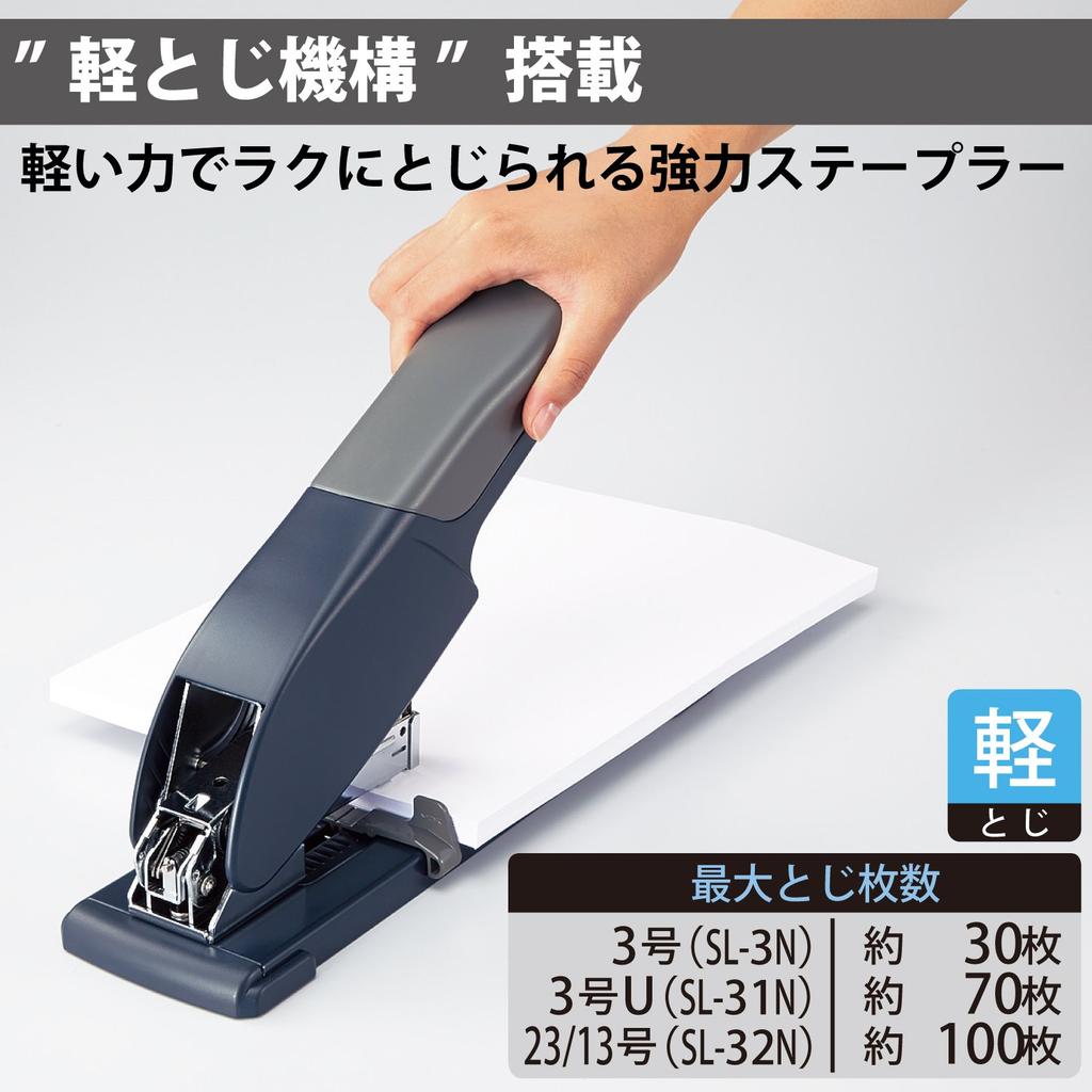 Kokuyo Large Heavy-Duty Desktop Stapler SL-M210 100 Sheets