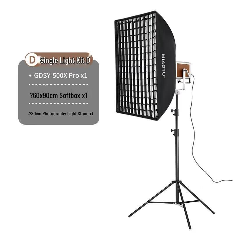 MiaoTu GDSY500x-pro Двухцветный светодиодный комплект заполняющего света