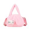 Adorable Plush Cartoon Coin Purse For Girls Stylish Casual Shoulder Bag For Kids