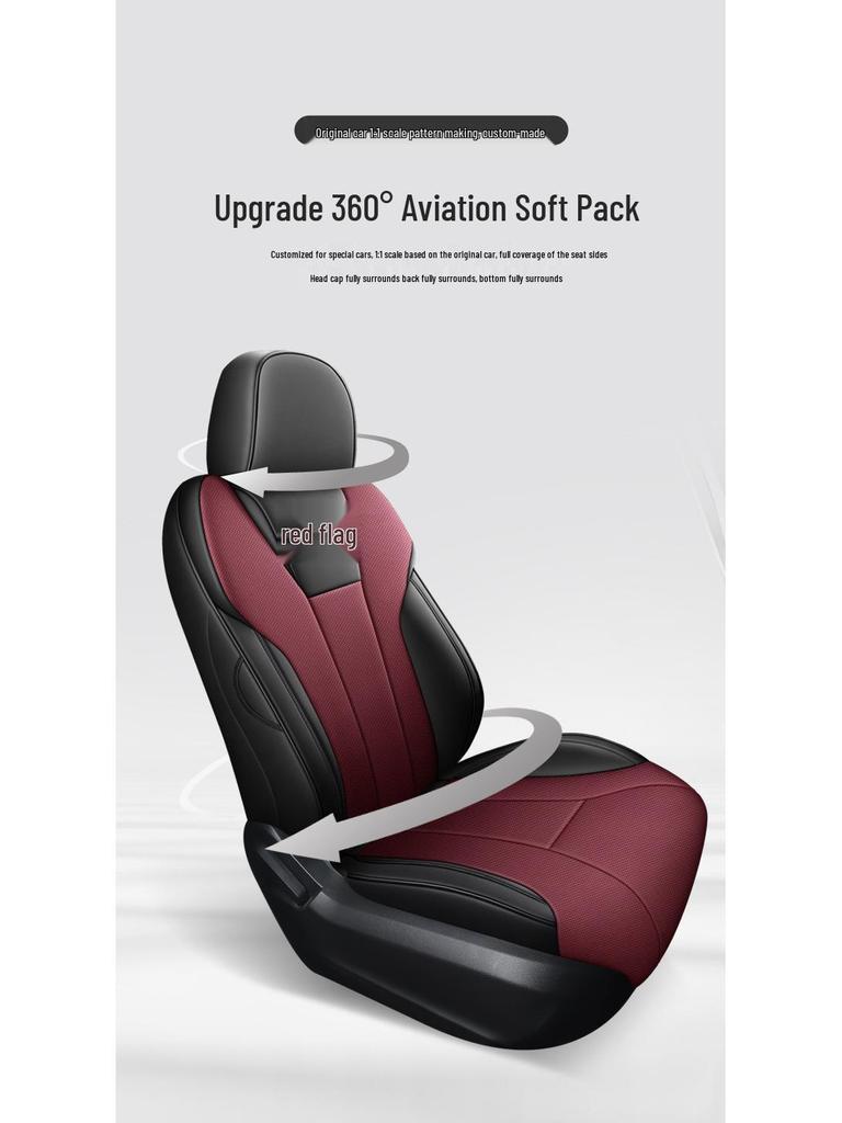 All-Season Universal Car Seat Cover for Hongqi H5: Full Wrap, Upgraded Design Seat Cushion