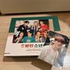 [USED] BTS Season Greetings 2021 with Random Photos
