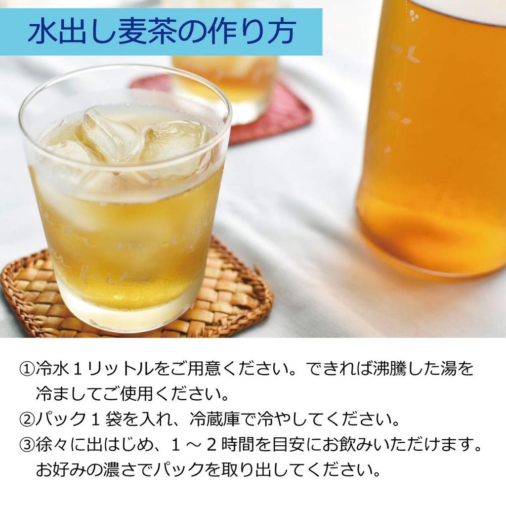 Чай ячменный Chikiriya Kyushu в пакетиках из префектур Фукуока и Сага 320 г xx 5 шт. (8г 40п)