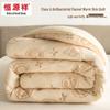 Hengyuanxiang HYX758BZ Cloud Treasure Antibacterial Brushed Quilt