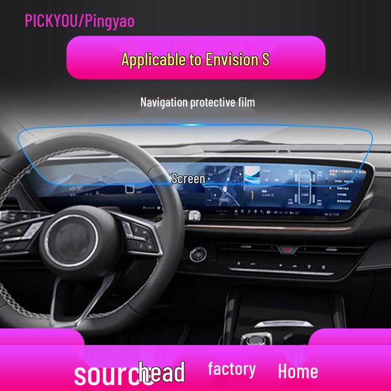 Защитное стекло для экрана консоли Buick Regal Envision и GL6