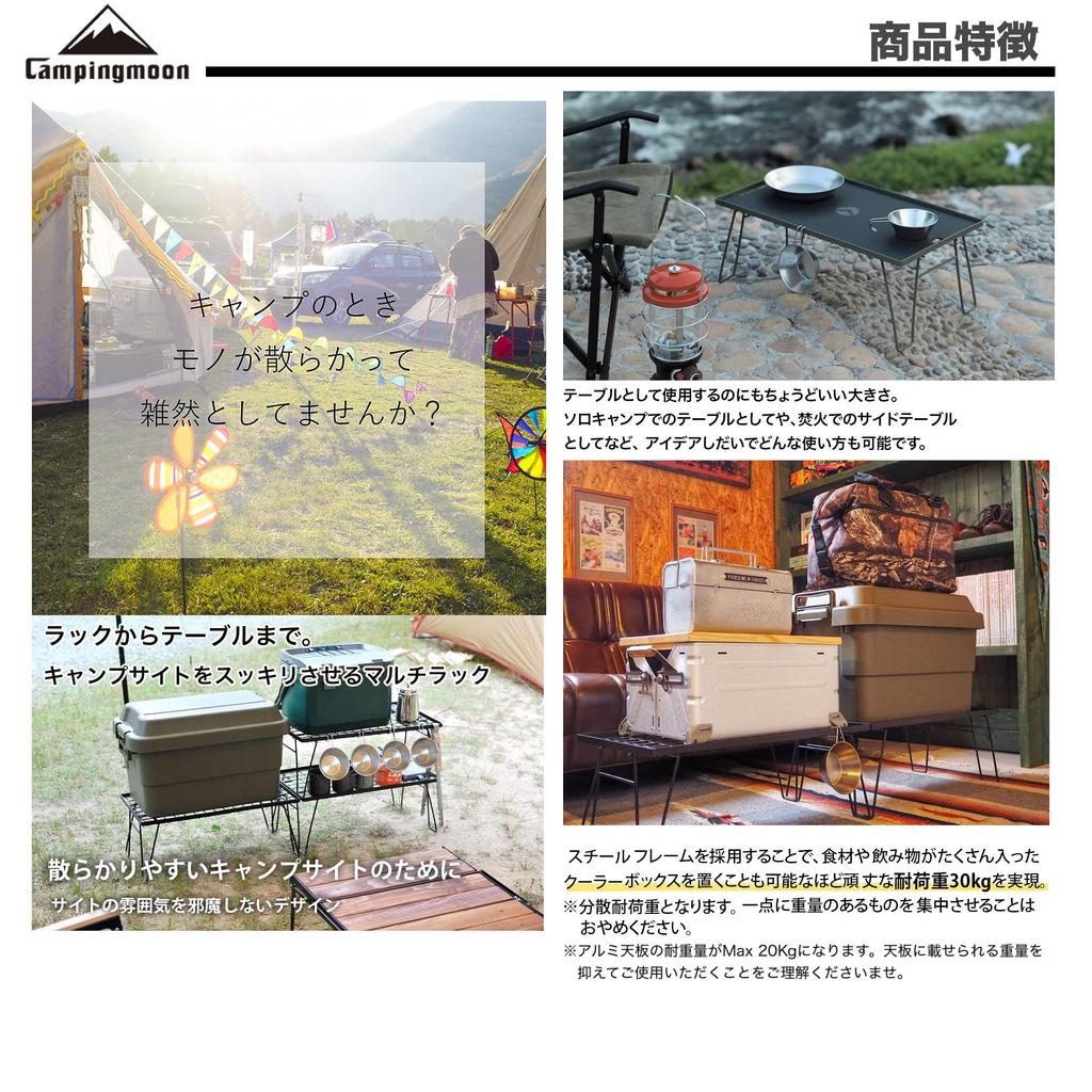 Кемпинговая стойка Moon KAHKI Field Rack цвета хаки, складная стойка из стали с сумкой для хранения, 2 из 2 алюминиевых верхних пластин (КЕМПИНГ ЛУНА) T-233 шт/комплект