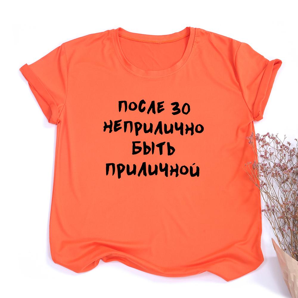 Женские футболки в стиле стритвир Эстетичная одежда с русскими надписями Слоган Буква Женские графические футболки С круглым вырезом