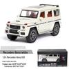 1:24 игрушечных внедорожника Mercedes-Benz G63 Alloy - идеальный подарок для мальчиков