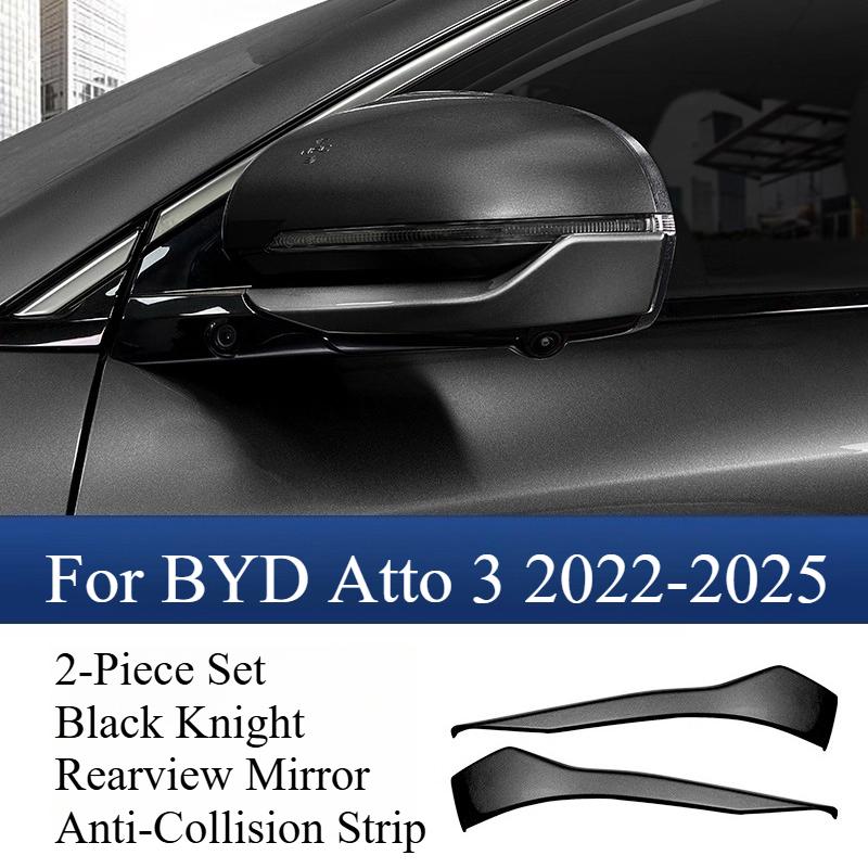 Rearview Mirror Anti-collision Strip Body Anti-scratch For BYD Atto 3 2022-2025 Car Modification Supplies Body Kits Accessories