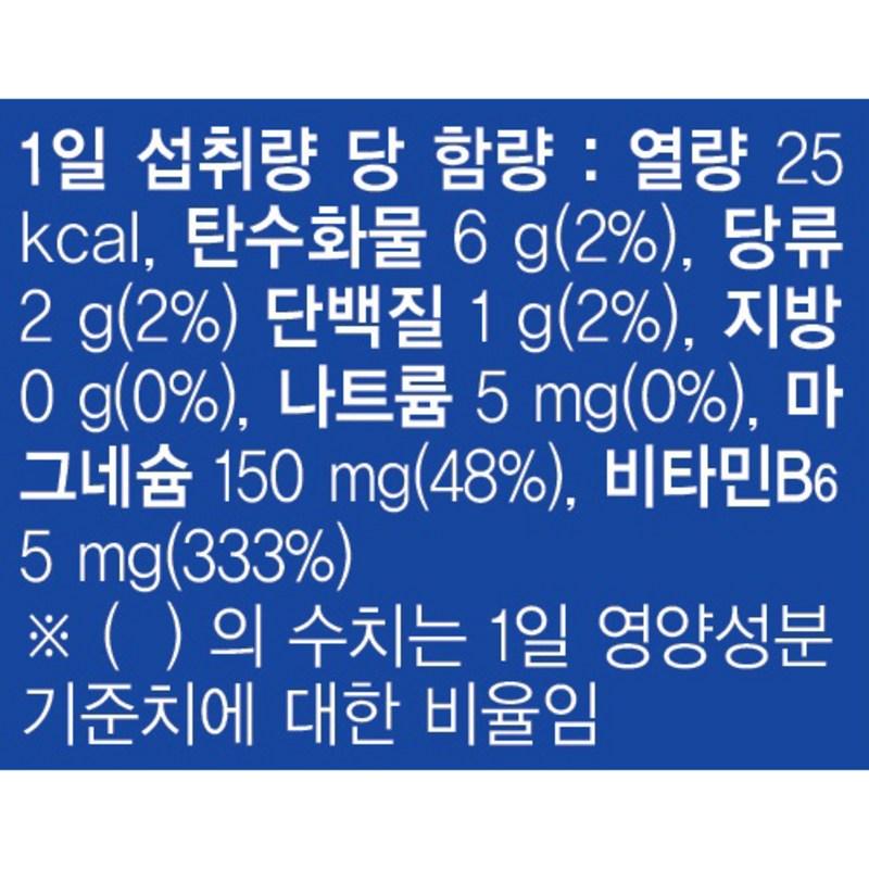 Ilyang Pharmaceutical Магний Спид Жидкий 14 шт., 14 порций, 2 шт.