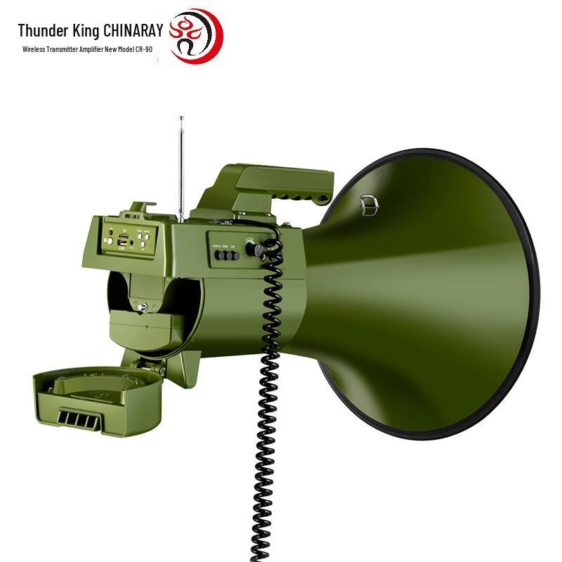 CR-90 75W Military Green Rechargeable Recording Megaphone CN plug (adapter included)