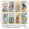 Tarot De La Luz Tarot Reading Japanese Instruction Manual Authentic Tarot 78 Cards Instructions, Included, Cards,