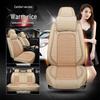 FAW Toyota Avalon Corolla Levin Universal Car Seat Cushion for All Seasons