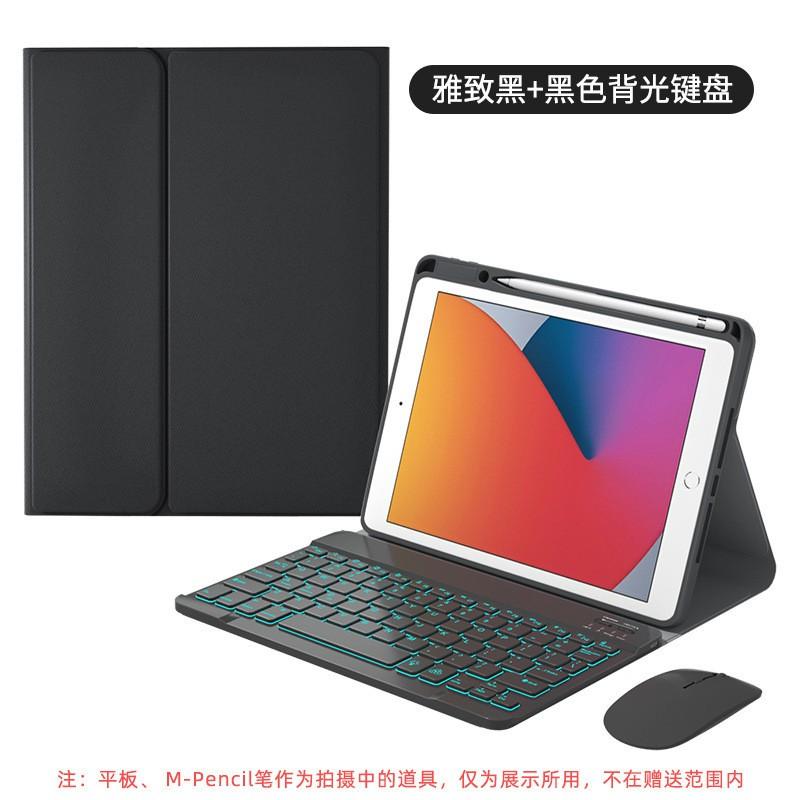TPU Flip Cover With Detachable Keyboard Mouse MatePad Pro 11 Honor V7 Tablet Adjustable Stand Material