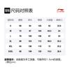 Мужские спортивные штаны Li Ning Badfive Серые AKLR395-3