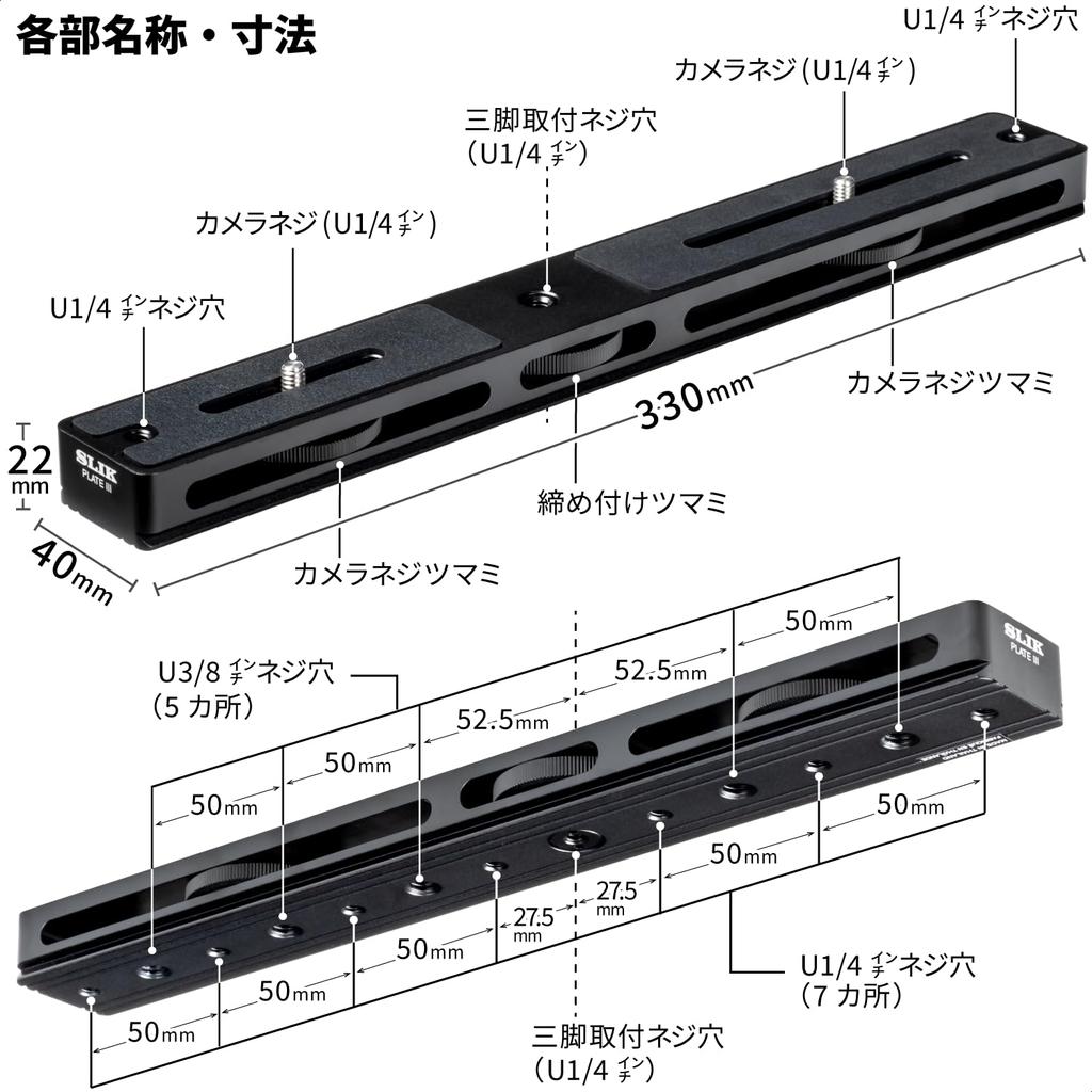 Пластина для крепления штатива Slick Tripod Accessory Plate III Может устанавливать 2 устройства, совместимо со стандартом Максимальная полезная нагрузка x 2 кг Алюминий 209790 Arca-Swiss 2.5