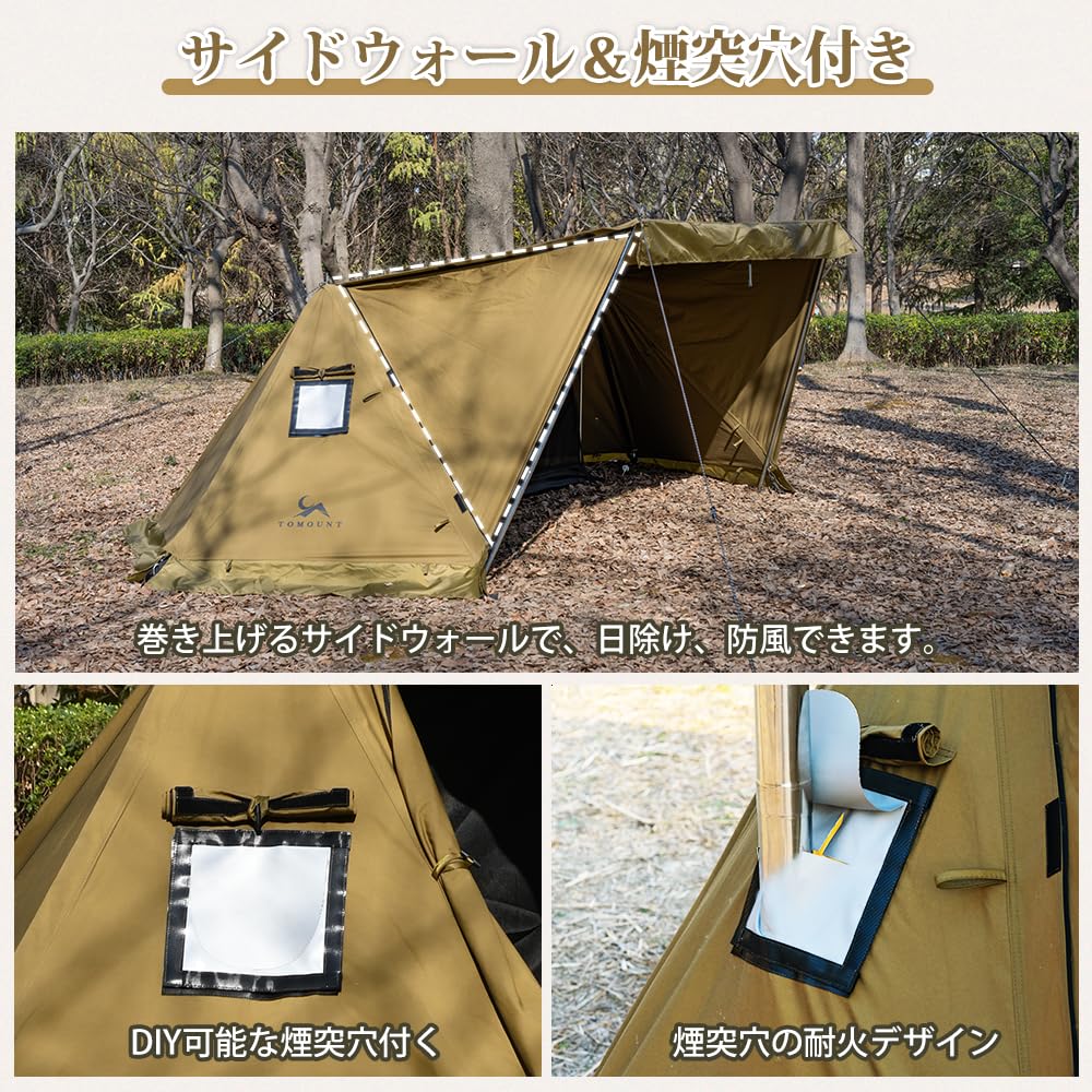 TOMOUNT Pup TC Gunmaku Solo 2-местный поликоттон с дымоходом, внутренняя сторона, солнце, подходит для 4 сезонов, палатка, палатка, отверстие, в комплекте, стены,