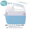 Ohm Electric Hand Mixer Electric Whisk 5 Speed Adjustment Storage Case Included OHM Blue COK-MT5B-A 08-1276