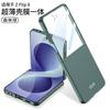 Ultra-Thin Matte Finish Phone Case Galaxy Z Flip8 - Shockproof Protective Cover With Skin-Like Texture