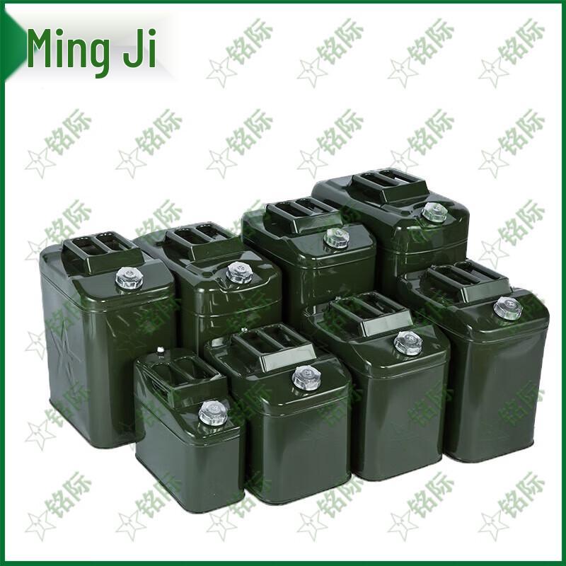 Mingji Portable Metal Fuel Canister