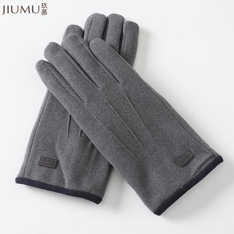 JIUMU Men's Autumn/Winter Plush Lined Knitted Touchscreen Gloves GLM015