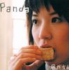 CD AYU OKAKITA - Panda  FE2001 Japan ObiJapanese Pop/Rock Used