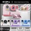 4K HD Bluetooth Многоцветная Детская Цифровая Камера Мгновенной Печати