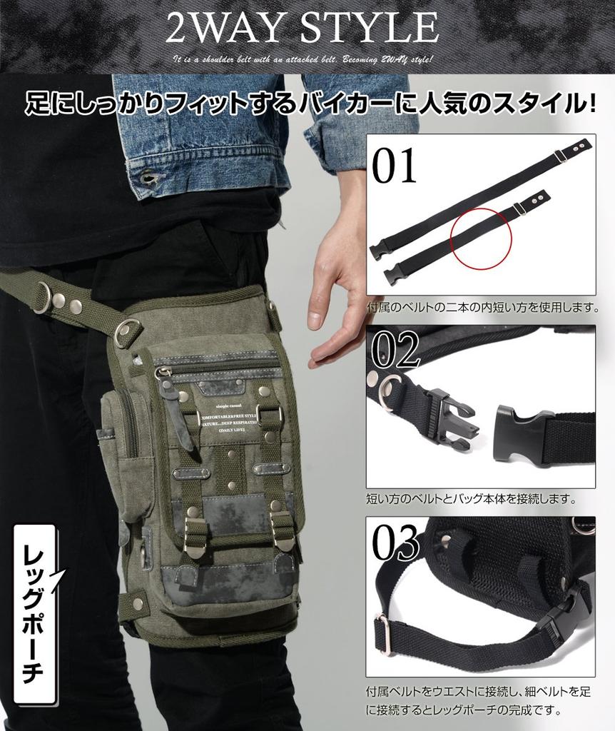 Haze3 Leg Pouch Black [Device] 2-Way -