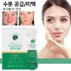 Cica Serum Centella asiatica Pack Успокаивает кожу и восстанавливает поврежденный кожный барьер Эссенция алоэ вера Мощное увлажнение 5 мл
