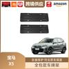 Держатель номерного знака BMW X5 для моделей 19-26 - Полностью закрытая конструкция для электромобилей