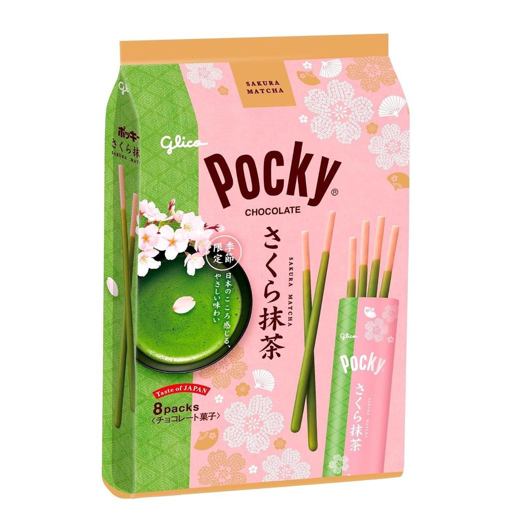 Ezaki Glico Pocky Sakura Matcha snacks chocolate 8 bags