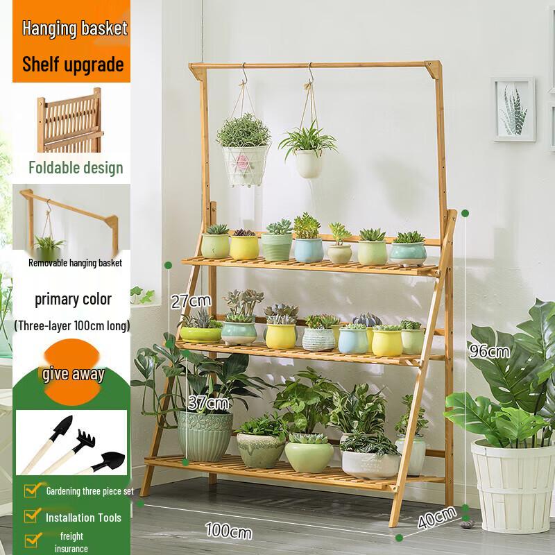 Hualongdun Outdoor Multi-layer Balcony Flower Stand