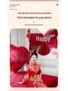 Wedding Room Décor Set: Bride's Bedroom with Double Happiness Wall and Floral Accents