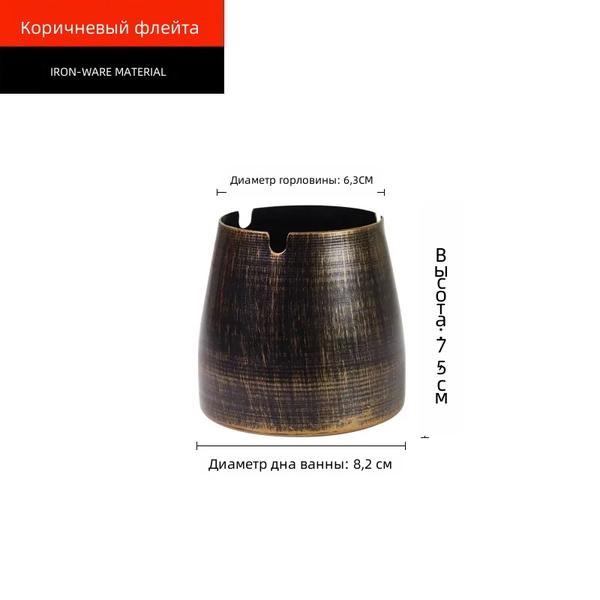 Nordic Rustic Wrought Iron Ashtray with Lid, Windproof Ash-Resistant Creative Design for Home Office Stylish Desktop Decor