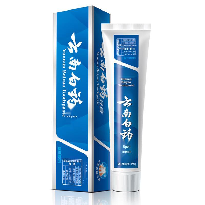 Yunnan Baiyao Toothpaste Oral Care Set