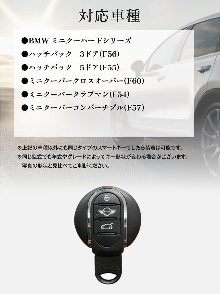 [Пригодный для использования] Чехол для ключа Mini Cooper, Чехол для ключа MINI, Держатель для ключей, Крышка для ключа, Премиум Натуральная