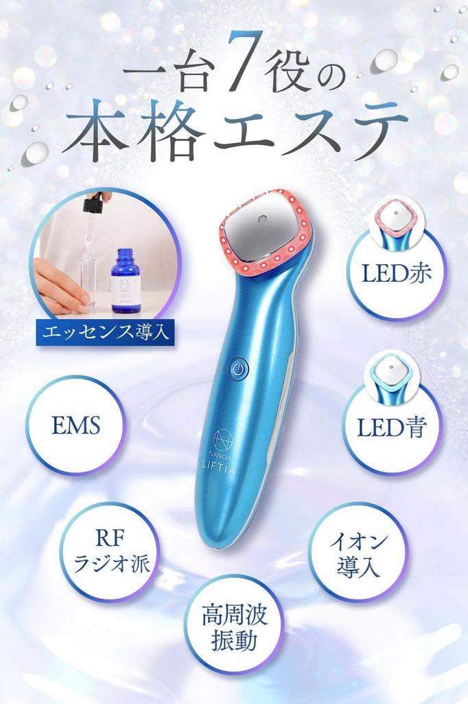 NANOA Ultrasonic Facial Device EMS Ultrasonic Facial Device RF Radio Iontophoresis LED Light Esthetic Beauty Appliances That Are Attracting Much