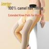 Xue Zhong Fei Men's 100% Camel Wool Thermal Pants with Knee Support
