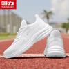 Warrior Men's 5881 Mesh Breathable Spring/Summer Athletic Shoes