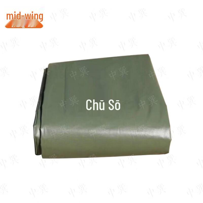 Zhongxun Outdoor Large Tent Ground Sheet