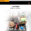 Блок питания 600 Вт, 600W-STANDARD- Блок питания для ПК, Высокая эффективность, Высокая надежность