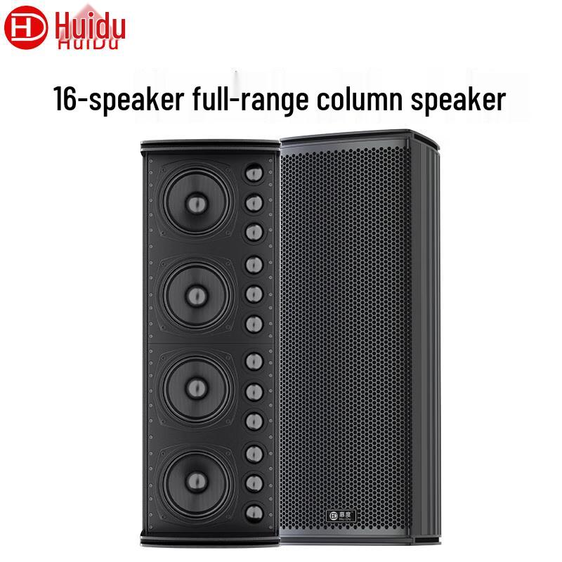 HuiDu Conference & Portable Audio Speakers (CN version)