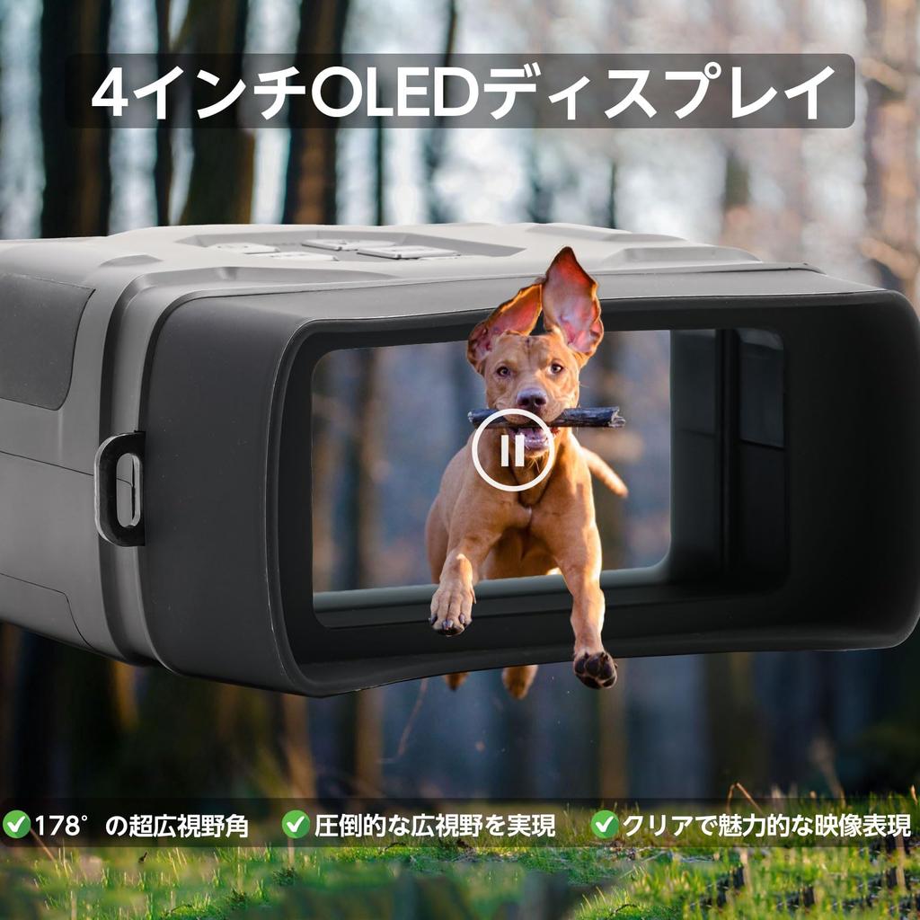 Камера ночного видения 5K полноцветная камера ночного видения 10-кратный цифровой зум FHD 4-дюймовый экран USB перезаряжаемый инфракрасный компактный ночной бинокль