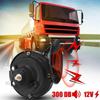 300DB 12V Super Lound Train Horn For Truck SUV Car Boat Motor Electric Horn Siren Universal Vehicle