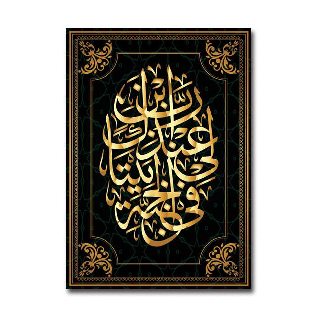 Мусульманский исламский религиозный художественный плакат Рамадан украшения мечеть настенная живопись текст настенная живопись маслом эстамп