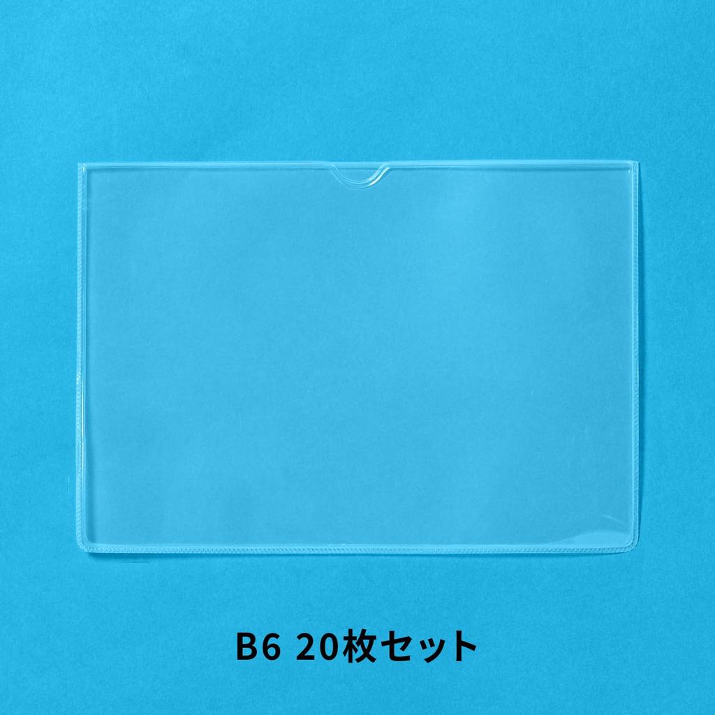 Plus Карман мягкий x 20 шт. Чехол, Тип, B6, Упаковка 20 шт., PC-316R, 34-439