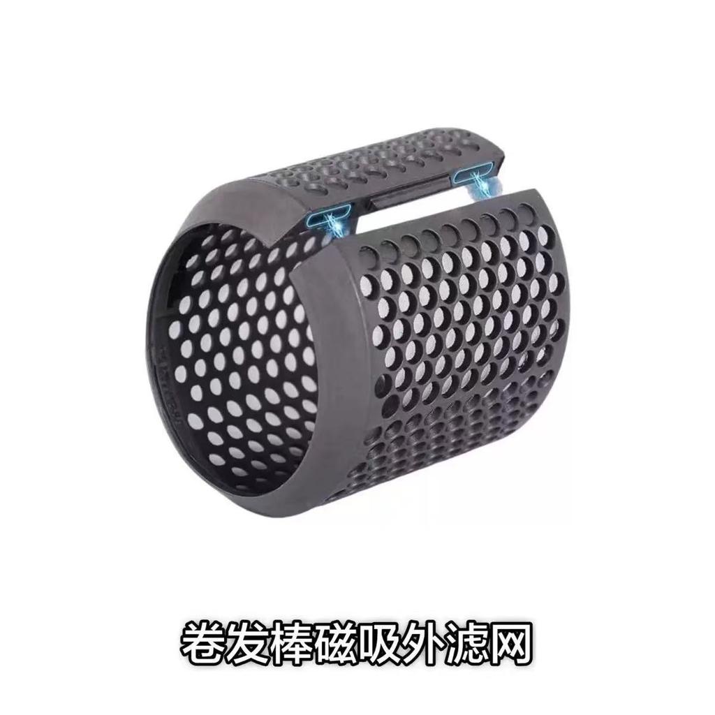 Upgraded Adapter Hair Dryer Automatic Curling Nozzle For Dyson Supersonic Nural HD16 HD15 HS01/05 Cylinder Comb Hair Dryer Accessories